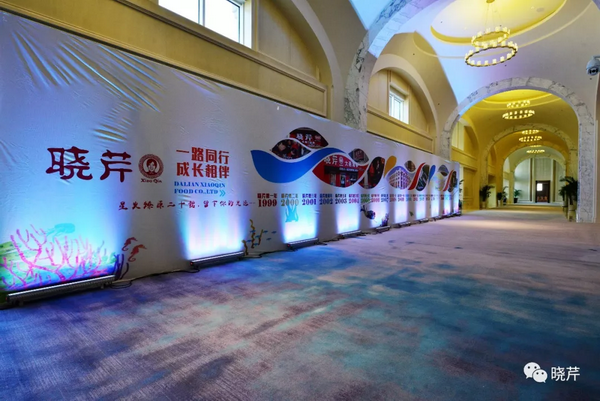 晓芹,海参,经销商,晓芹海参,辽宁海参