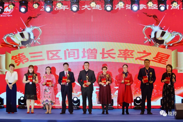 晓芹,海参,经销商,晓芹海参,辽宁海参