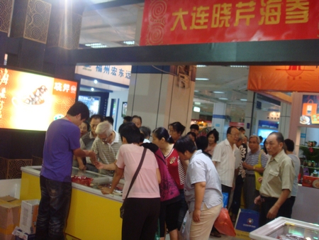 海参,大连海参,渔业博览会,晓芹海参