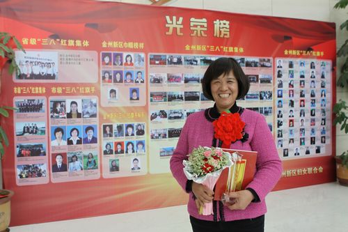 晓芹,海参,大连海参,辽宁海参,王晓芹,巾帼榜样