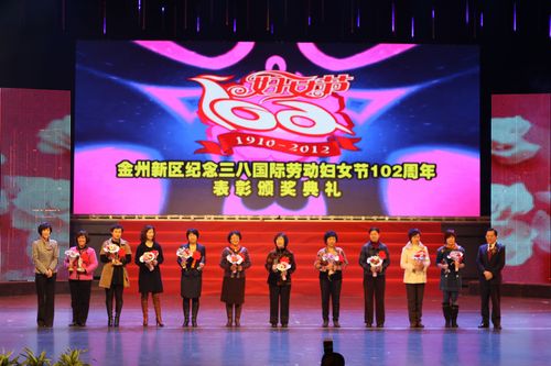 晓芹,海参,大连海参,辽宁海参,王晓芹,巾帼榜样