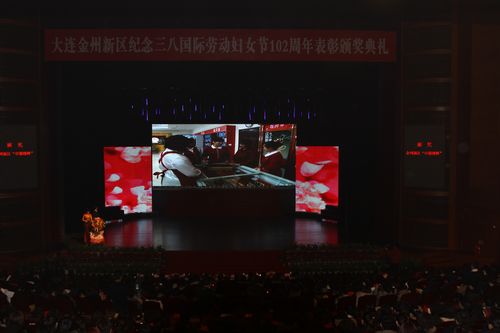 晓芹,海参,大连海参,辽宁海参,王晓芹,巾帼榜样