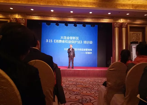 晓芹海参,辽宁海参,海参,大连海参,经销商大会