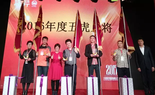 晓芹海参,辽宁海参,海参,大连海参,经销商大会