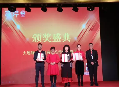 晓芹海参,辽宁海参,海参,大连海参,经销商大会