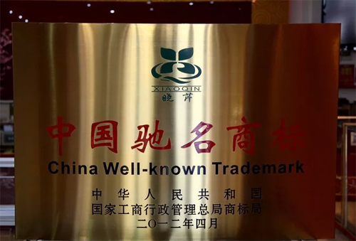 晓芹,海参,,晓芹海参,大连海参,晓芹二十周年