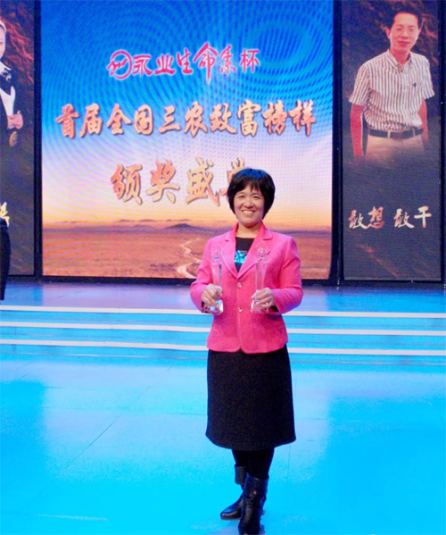 晓芹,海参,,晓芹海参,大连海参,晓芹二十周年